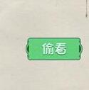 脑力达人全民烧脑游戏关卡248通关方法介绍