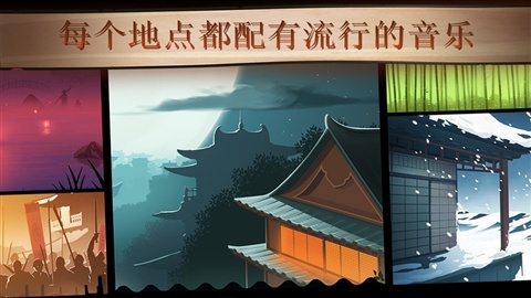 暗影格斗2ios最新版