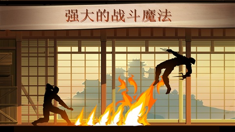 暗影格斗2ios最新版