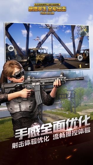 绝地求生愚人节奇幻大乱斗模式免费版