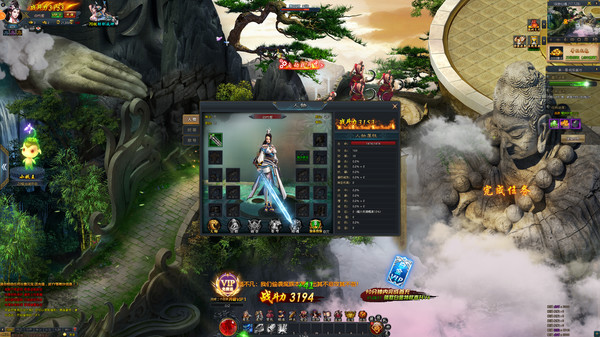 武动苍穹中文傻瓜包