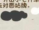 脑力达人全民烧脑游戏关卡279通关方法介绍