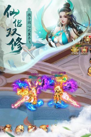 青云诀2官方版