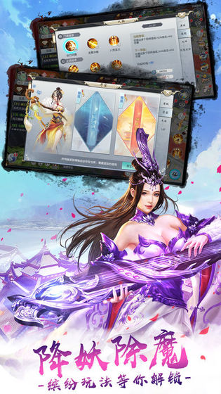 仙侠世界丹师篇ios最新版