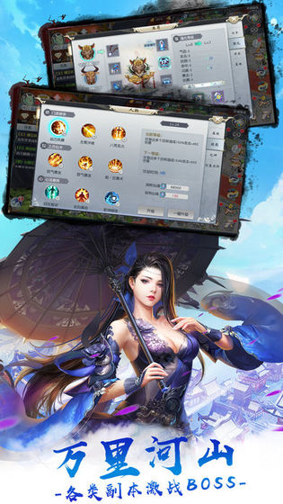 仙侠世界丹师篇ios最新版