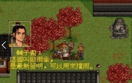 千机变街机模拟器中文版
