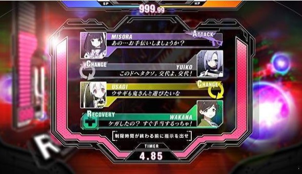 犯罪少女正式版