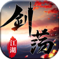 剑荡江湖之仙境大陆最新版