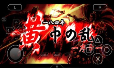psp街机模拟器汉化版