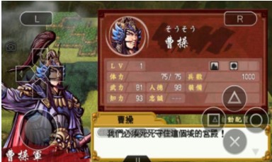 psp街机模拟器汉化版
