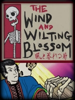 风和枯萎的花朵中文硬盘版