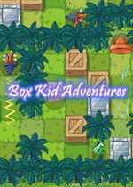 盒子小子冒险记完整存档版