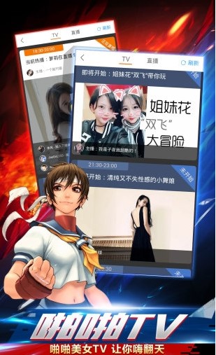 啪啪街机模拟器汉化版