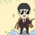 王富贵的垃圾厂破解版