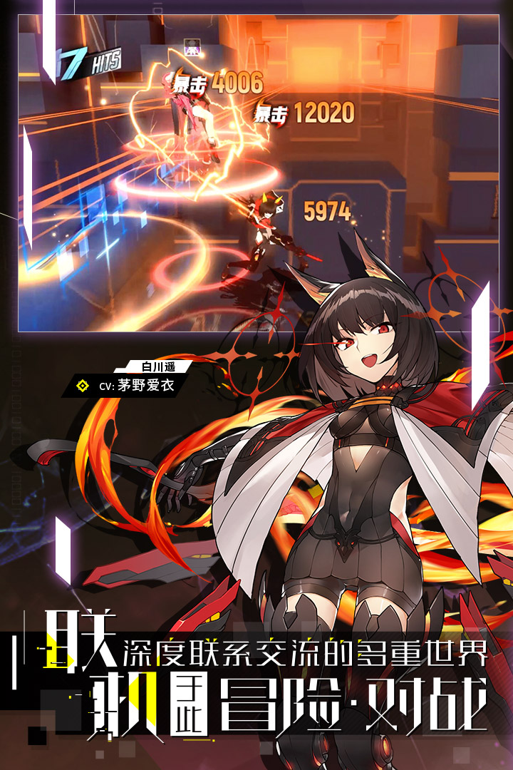 人形觉醒最新版
