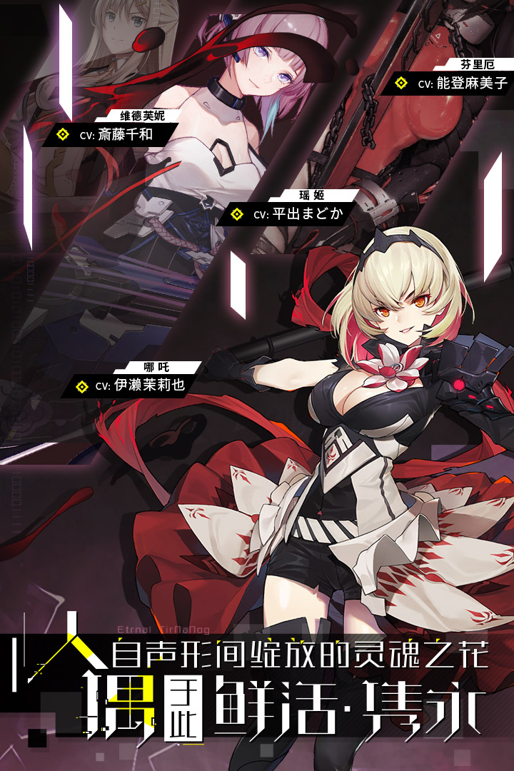 人形觉醒最新版
