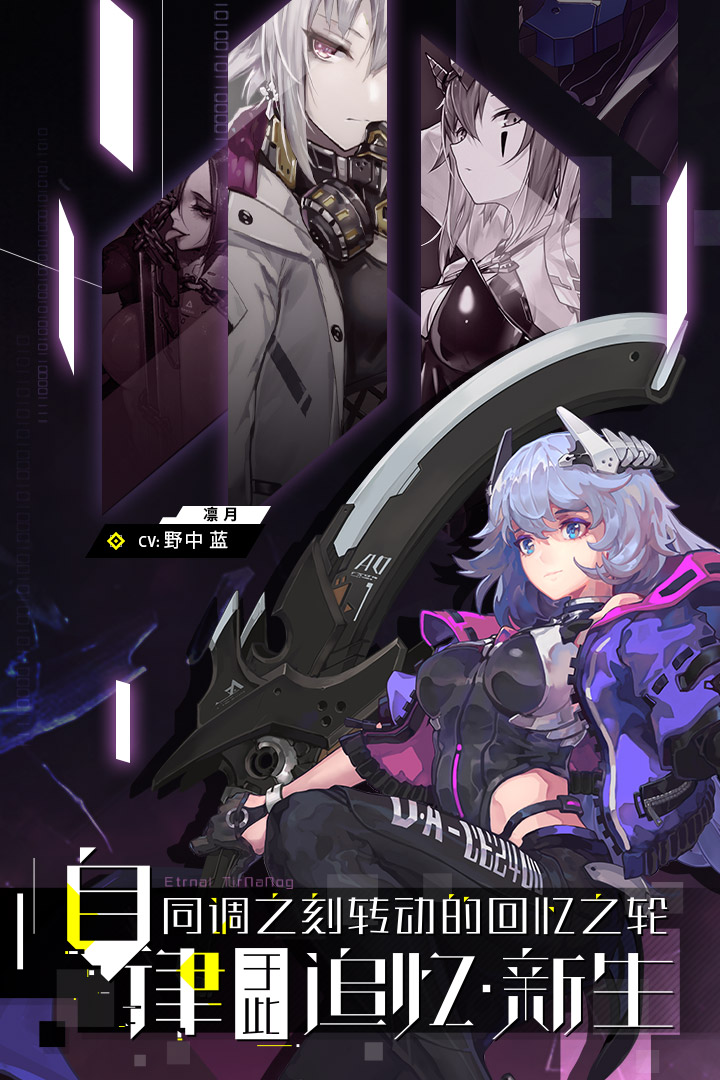 人形觉醒最新版
