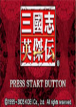 三国志英杰传吞食天地中文汉化版