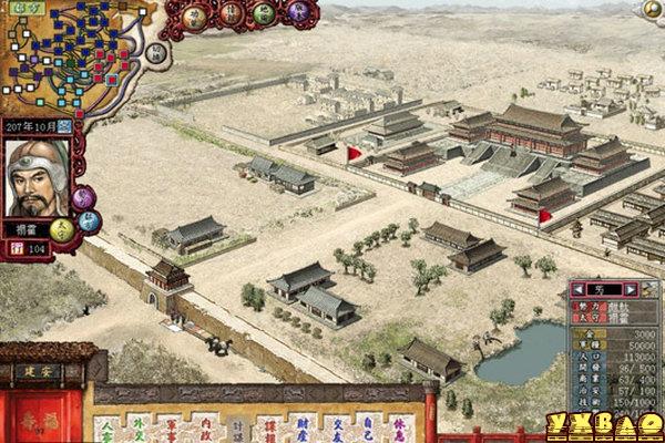 三国志7威力加强版中文版