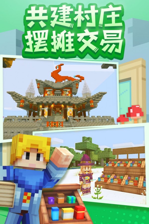 奶块苹果版