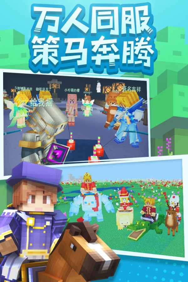 奶块苹果版