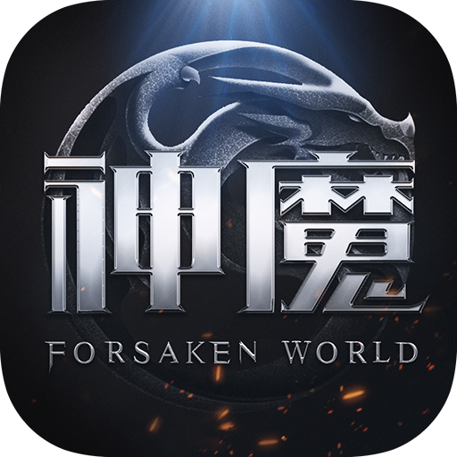 新神魔大陆官网版