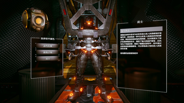 基因世纪:风塔steam版