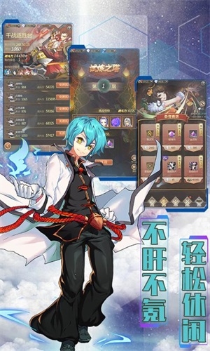 绯色梦境手游ios最新版