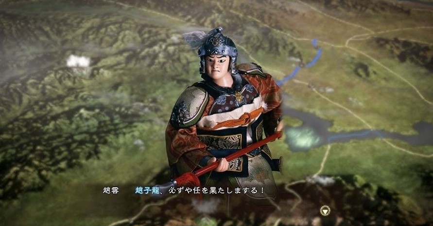 三国志横山光辉中文版