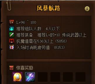 dnf100级搬砖地图怎么选择?dnf100级搬砖地图收益怎么样