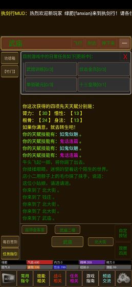 执剑行 中文硬盘版