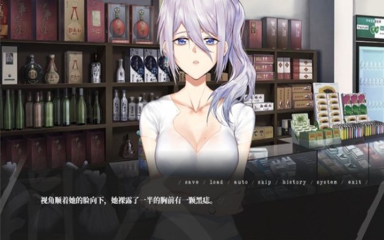 The Lost We Lost剧情版