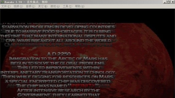 火星矩阵终极立体射击无敌版
