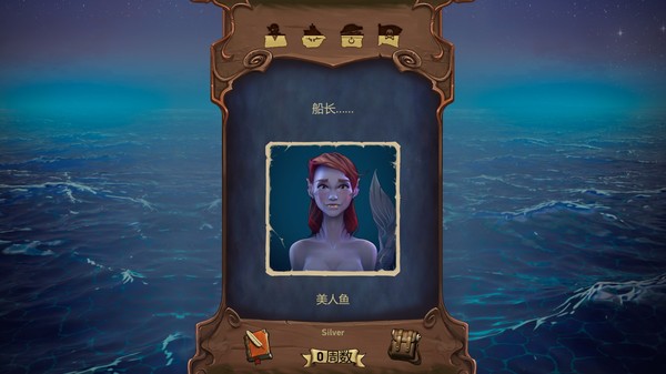 海盗海盗中文版