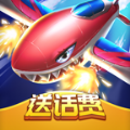人人战机最新版
