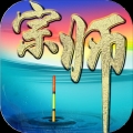 垂钓宗师ios版