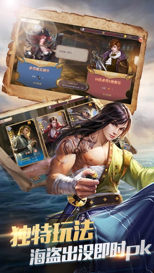 中世纪海战星际版bt破解版