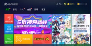 ps4模拟器汉化版