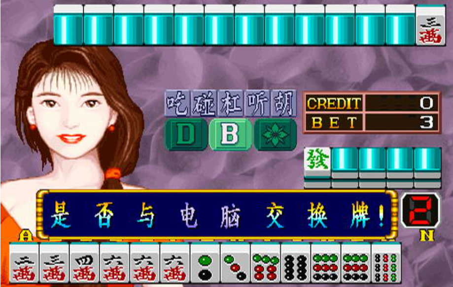 龙虎争霸2免费版