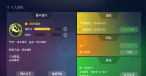 ps4模拟器中文版