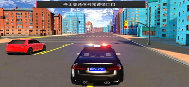 警车驾驶学校 2020安卓最新版