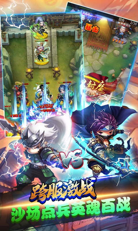 主公带我飞最新版