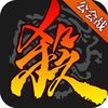 三国杀破解版
