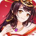 全民宫斗恋与后宫免费版
