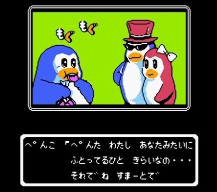 FC梦之企鹅物语无限生命版