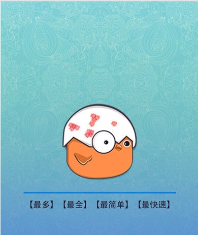 PS模拟器苹果版