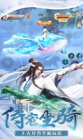 一梦九州手游安卓正式版图片2