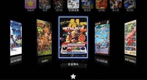 fc游戏模拟器汉化版
