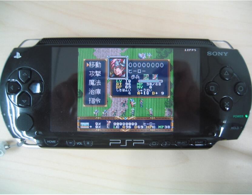 ps2模拟器中文版
