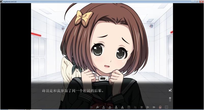 euphoria汉化模拟版